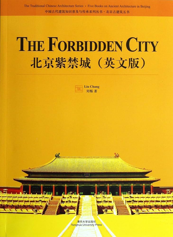 北京紫禁城(英文版) : Amazon.sg: Books